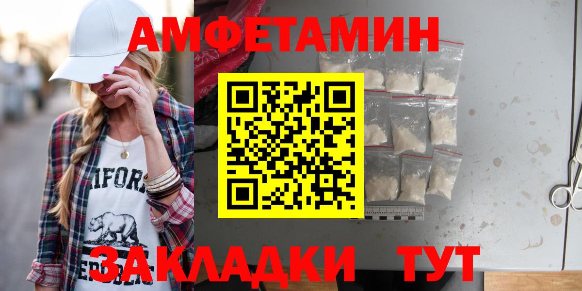 Амфетамин  Вход с VPN  Тула  АМФЕТАМИН  АМФЕТАМИН Premium 
