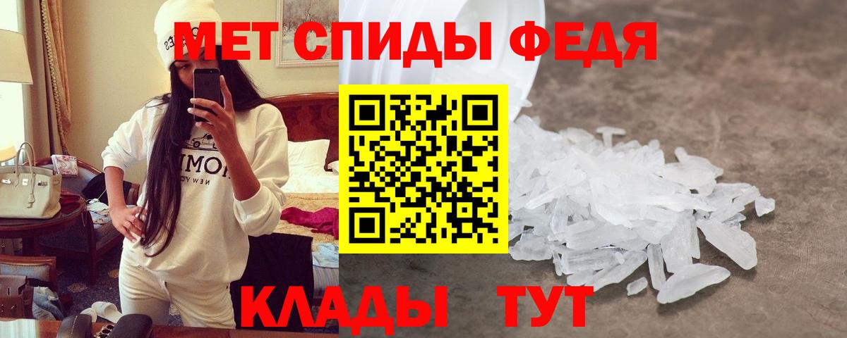 АМФ VHQ Тула