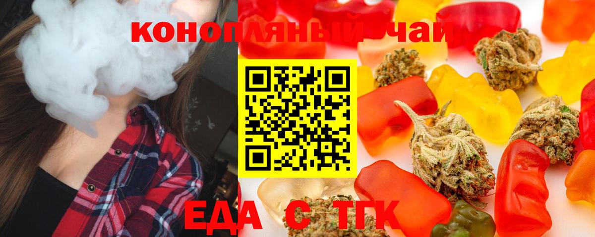 Тула  Canna-Cookies конопля  Вход с VPN 