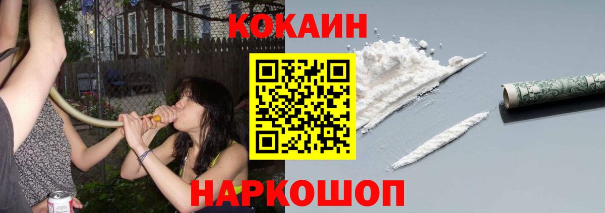 КОКАИН 99% Тула