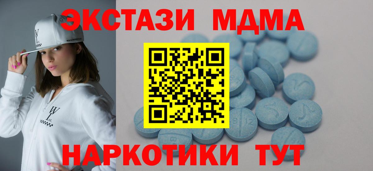 Экстази  Ecstasy MDMA  Тула  Вход с VPN  Экстази louis Vuitton 