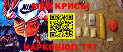 тгк Новозыбков
