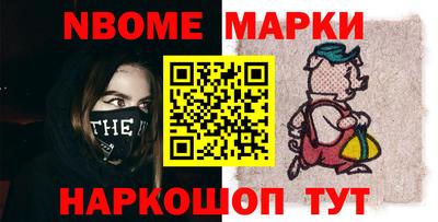 скорость Новокубанск