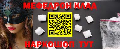 тгк Новозыбков
