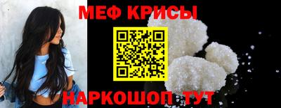 тгк Новозыбков
