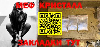 скорость Новокубанск