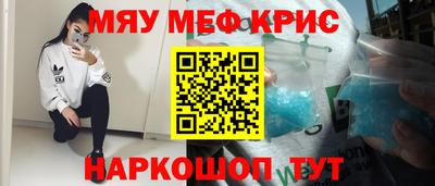 кокаин VHQ Новодвинск