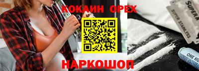 ГАЛЛЮЦИНОГЕННЫЕ ГРИБЫ Наро-Фоминск