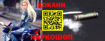 тгк Новозыбков