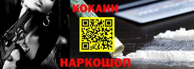 тгк Новозыбков