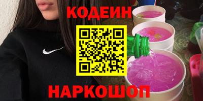 тгк Новозыбков