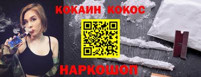 скорость Новокубанск