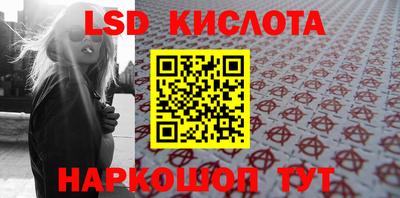 тгк Новозыбков