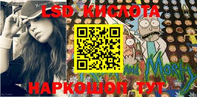 тгк Новозыбков