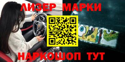 героин Нарткала