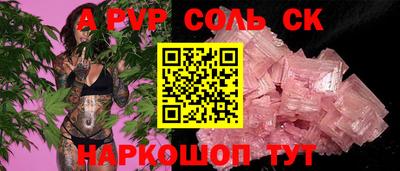 тгк Новозыбков
