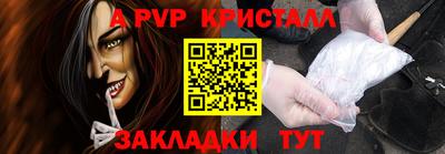 скорость Новокубанск