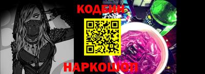 кокаин VHQ Новодвинск