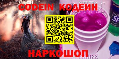скорость Новокубанск