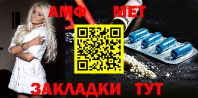 тгк Новозыбков