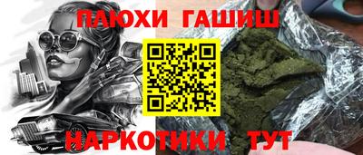 тгк Новозыбков