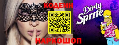 кокаин VHQ Новодвинск
