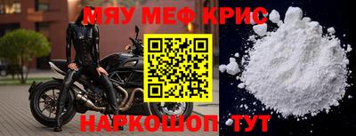 скорость Новокубанск