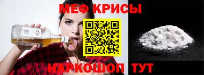скорость Новокубанск