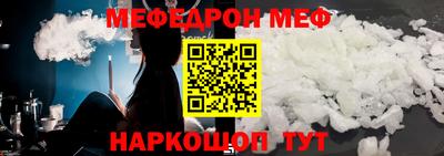 тгк Новозыбков