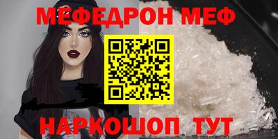 тгк Новозыбков