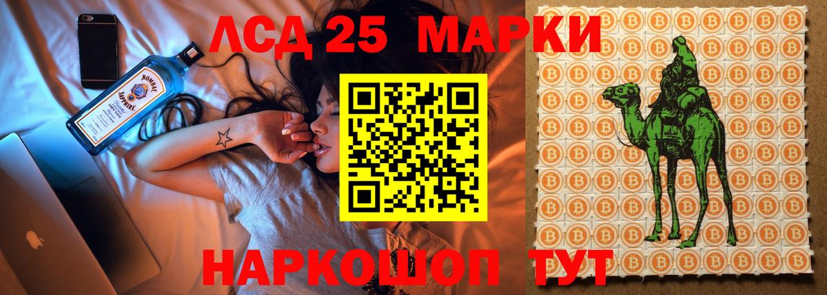 ЛСД экстази ecstasy Тула