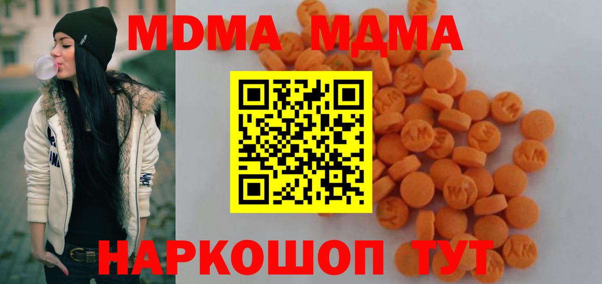 Тула  MDMA VHQ  MDMA VHQ  Вход с VPN 