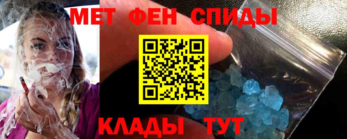 Тула  Метамфетамин витя  Вход с VPN  Метамфетамин витя 