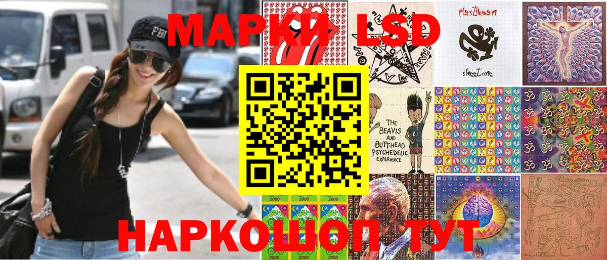 Марки N-bome 1500мкг Тула