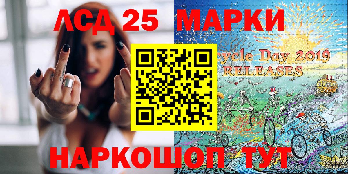 Марки NBOMe 1500мкг  Марки N-bome  Вход с VPN  Тула  Марки NBOMe 1500мкг 