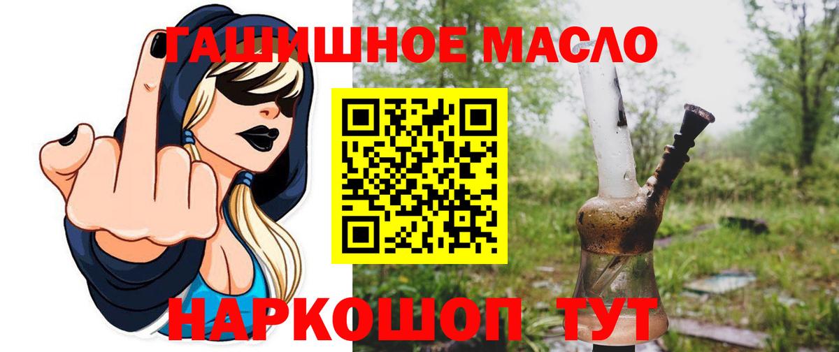 Дистиллят ТГК Wax  Дистиллят ТГК жижа  Тула  MEGA ТОР  Вход с VPN 