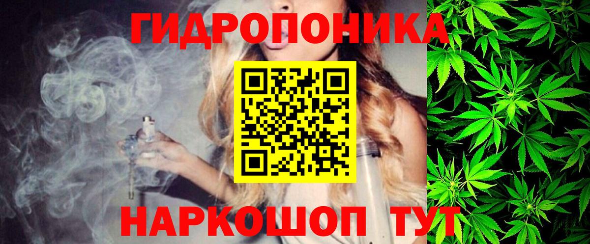 Марихуана тримм  Шишки марихуана марихуана  Вход с VPN  Тула 